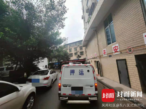 运钞枪支走火击中同事,四川一押运保安中枪身亡休闲区蓝鸢梦想 - Www.slyday.coM 运钞枪支走火击中同事,四川一押运保安中枪身亡休闲区蓝鸢梦想 - Www.slyday.coM