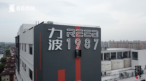 三十而立,上海人心中的白月光"力波啤酒"焕新归来