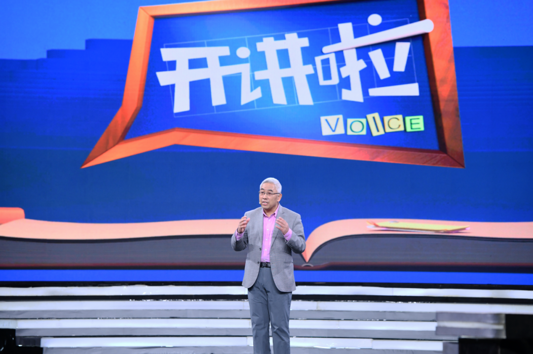 地大学子刘一龙登上央视《开讲啦》栏目,对话沈树忠院士
