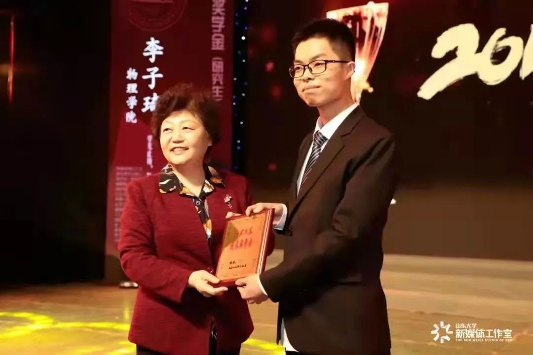 连续三年获奖!快来看“王大珩学生光学奖”中的山大风采~