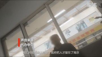 只需2万,就能变成“人才”,买房可赚百万差价!房产中介:我们为留住人才“操碎了心”休闲区蓝鸢梦想 - Www.slyday.coM 只需2万,就能变成“人才”,买房可赚百万差价!房产中介:我们为留住人才“操碎了心”休闲区蓝鸢梦想 - Www.slyday.coM