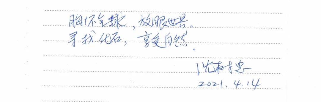 地大学子刘一龙登上央视《开讲啦》栏目,对话沈树忠院士