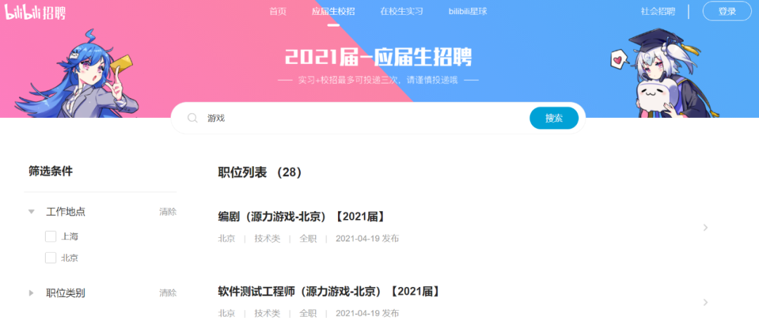 四川人口中的安逸是啥意思(3)