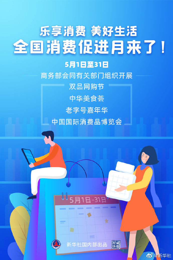 【法治热点早知道】男子在网吧被人下药,警方通过监控锁定嫌疑人,其下药目的令人不齿!休闲区蓝鸢梦想 - Www.slyday.coM 【法治热点早知道】男子在网吧被人下药,警方通过监控锁定嫌疑人,其下药目的令人不齿!休闲区蓝鸢梦想 - Www.slyday.coM