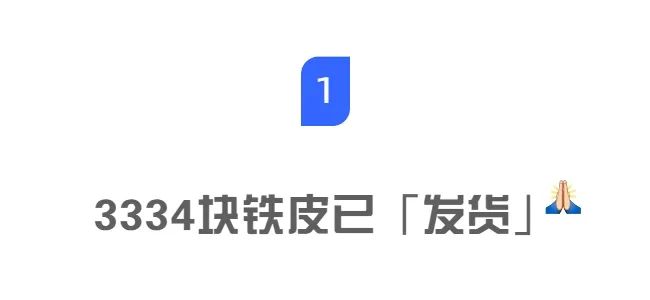 个人中签率0.21%！第4期粤B摇号结果来了