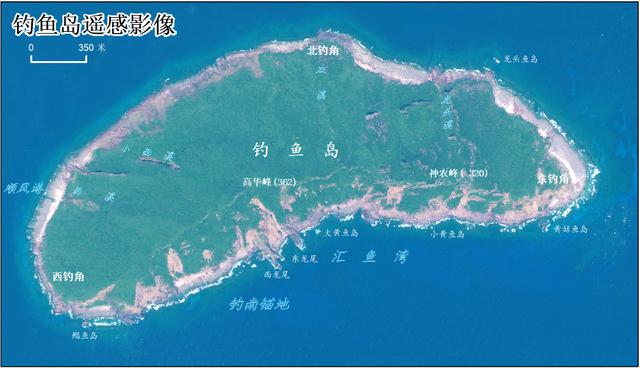 地形地貌调查报告公布钓鱼岛及其附属岛屿长这样