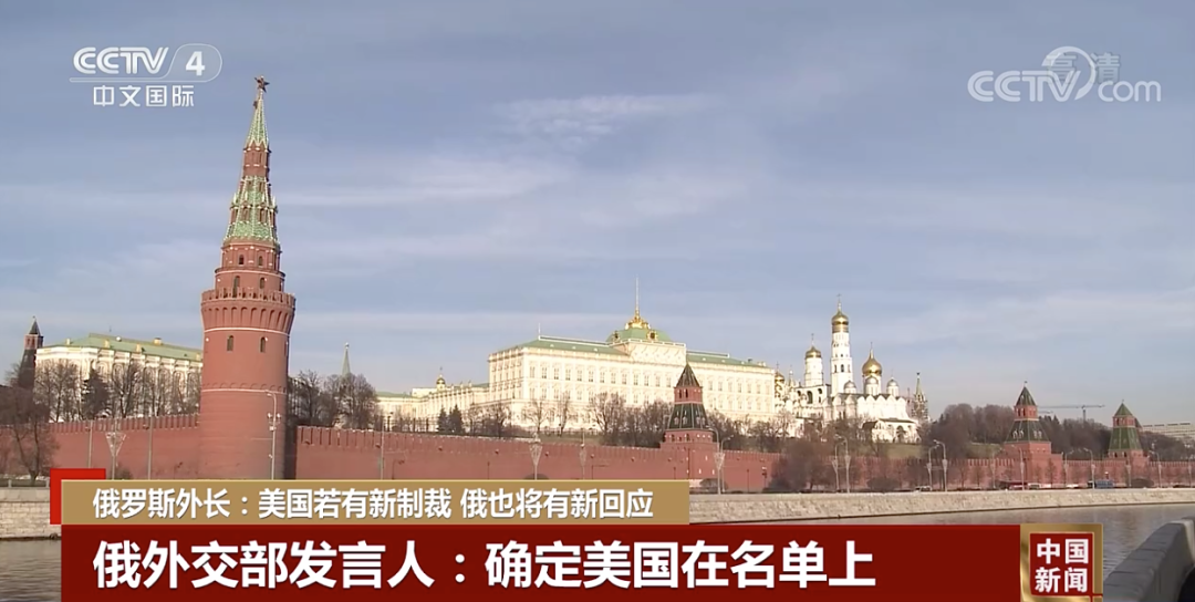 俄罗斯宣布将美国列入“不友好国家”名单休闲区蓝鸢梦想 - Www.slyday.coM 俄罗斯宣布将美国列入“不友好国家”名单休闲区蓝鸢梦想 - Www.slyday.coM