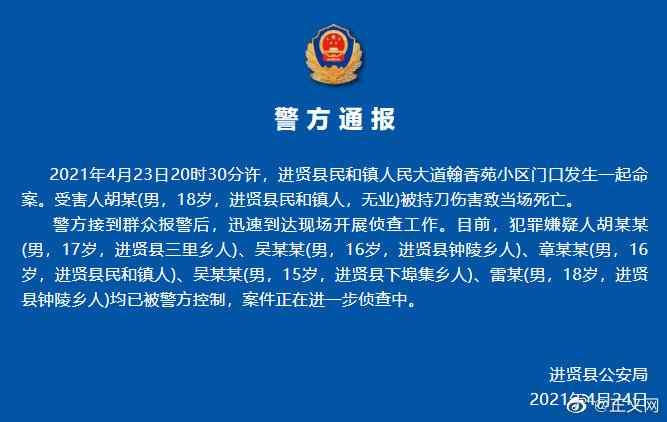 【法治热点早知道】男子在网吧被人下药,警方通过监控锁定嫌疑人,其下药目的令人不齿!休闲区蓝鸢梦想 - Www.slyday.coM 【法治热点早知道】男子在网吧被人下药,警方通过监控锁定嫌疑人,其下药目的令人不齿!休闲区蓝鸢梦想 - Www.slyday.coM