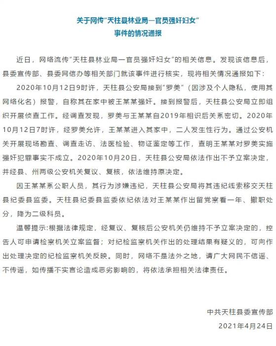 【法治热点早知道】男子在网吧被人下药,警方通过监控锁定嫌疑人,其下药目的令人不齿!休闲区蓝鸢梦想 - Www.slyday.coM 【法治热点早知道】男子在网吧被人下药,警方通过监控锁定嫌疑人,其下药目的令人不齿!休闲区蓝鸢梦想 - Www.slyday.coM