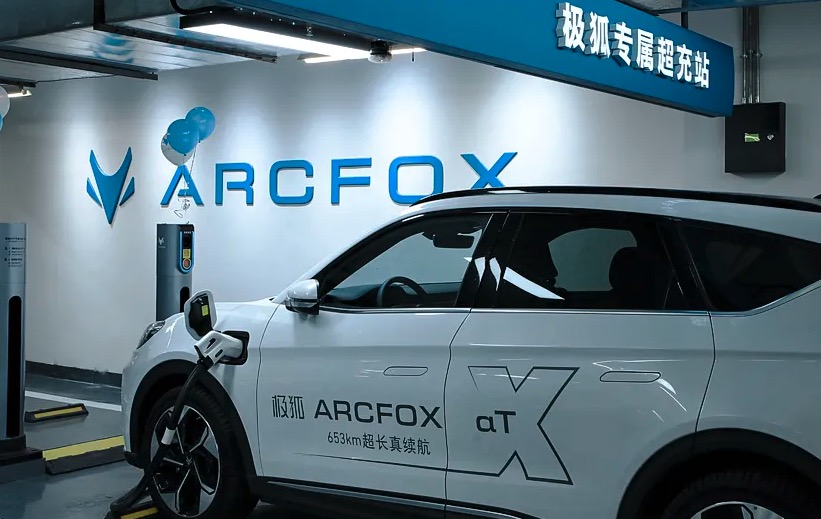 最大功率180kW ARCFOX极狐首座超充站上线