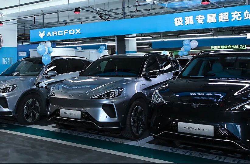 最大功率180kW ARCFOX极狐首座超充站上线