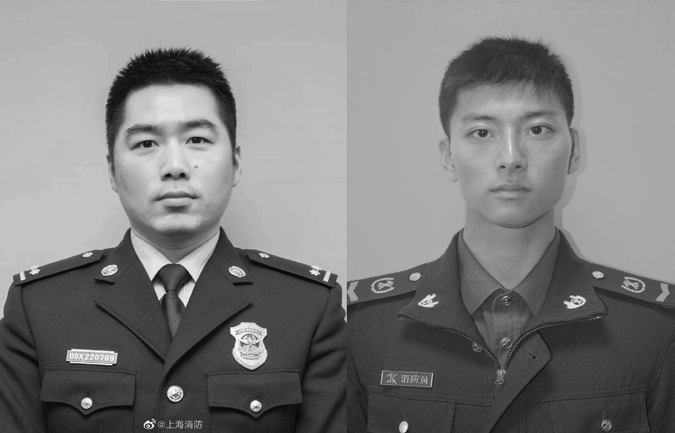 上海金山厂房火灾中牺牲的两名消防员被评为烈士