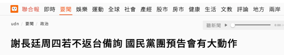“荒谬!”
