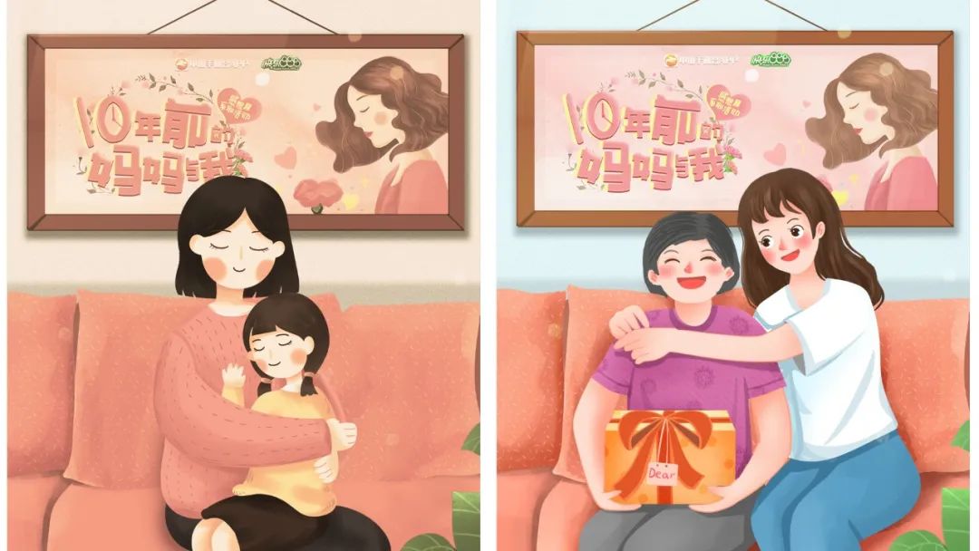 中山手机台app&快乐888感恩月系列活动 ——10年前的妈妈与我