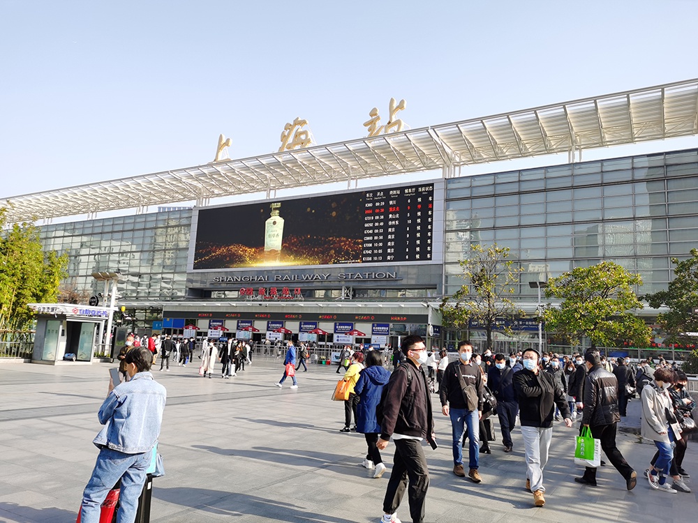 "五一"出行意愿强烈,铁路上海站预计日均发送旅客40万