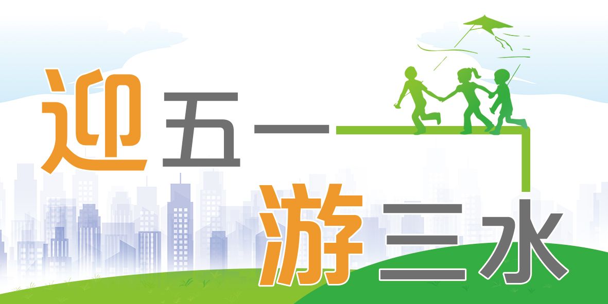 最新数据揭秘：海珠区大塘水会到底值不值得一去