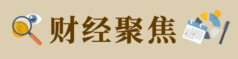 财经聚焦|事故频发，新能源汽车还能不能安心开？