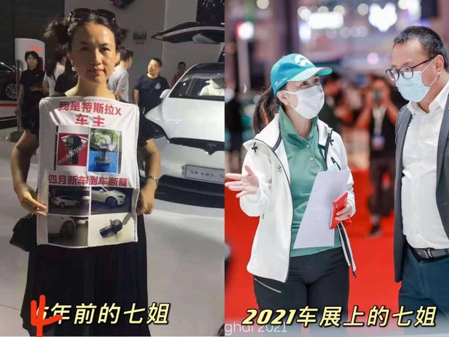 蔚来车主被误认“站车顶”当事人 蔚来总裁秦力洪回应休闲区蓝鸢梦想 - Www.slyday.coM 蔚来车主被误认“站车顶”当事人 蔚来总裁秦力洪回应休闲区蓝鸢梦想 - Www.slyday.coM