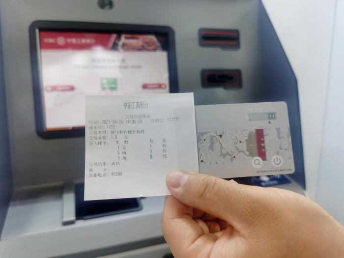 数字人民币最全开放:SIM卡、拐杖等数字钱包齐亮相