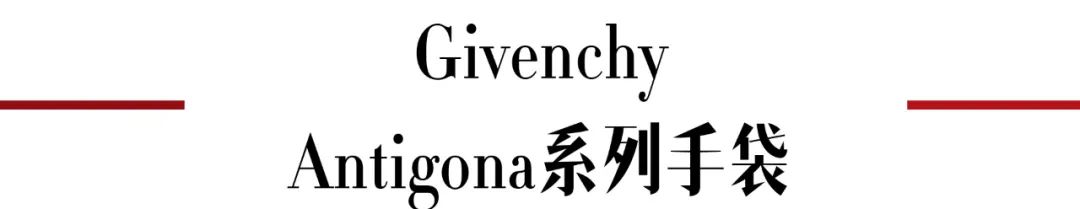 新手袋目不暇接 我先种草为敬