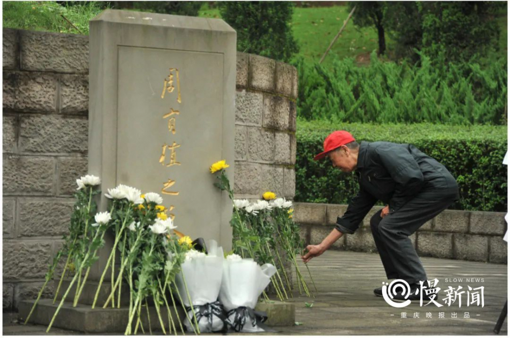 再探周贡植故居 中共四川省委在这里成立