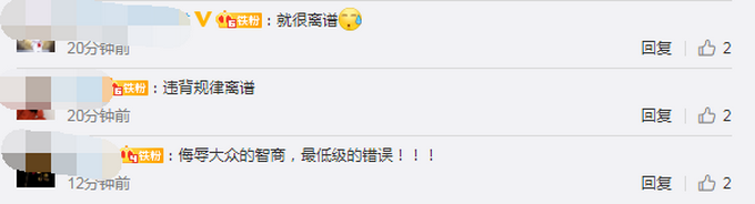 刊登“熟鸡蛋返生”论文?吉林派工作组进驻调查《写真地理》休闲区蓝鸢梦想 - Www.slyday.coM 刊登“熟鸡蛋返生”论文?吉林派工作组进驻调查《写真地理》休闲区蓝鸢梦想 - Www.slyday.coM