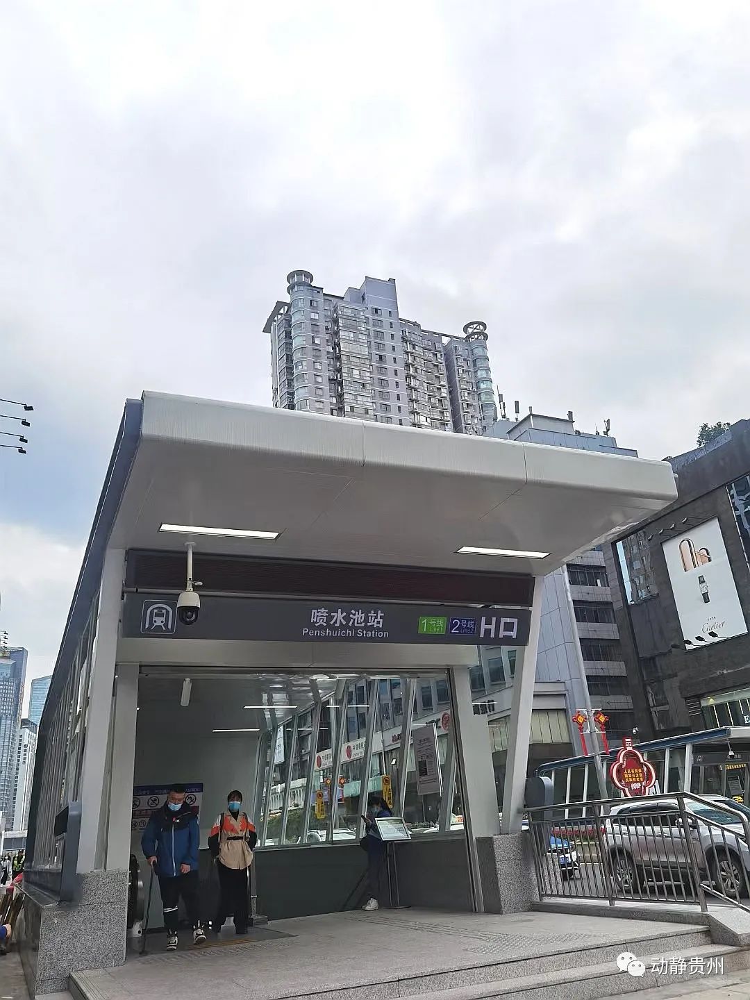 贵阳地铁2号线站点美图来了,你家在哪站?