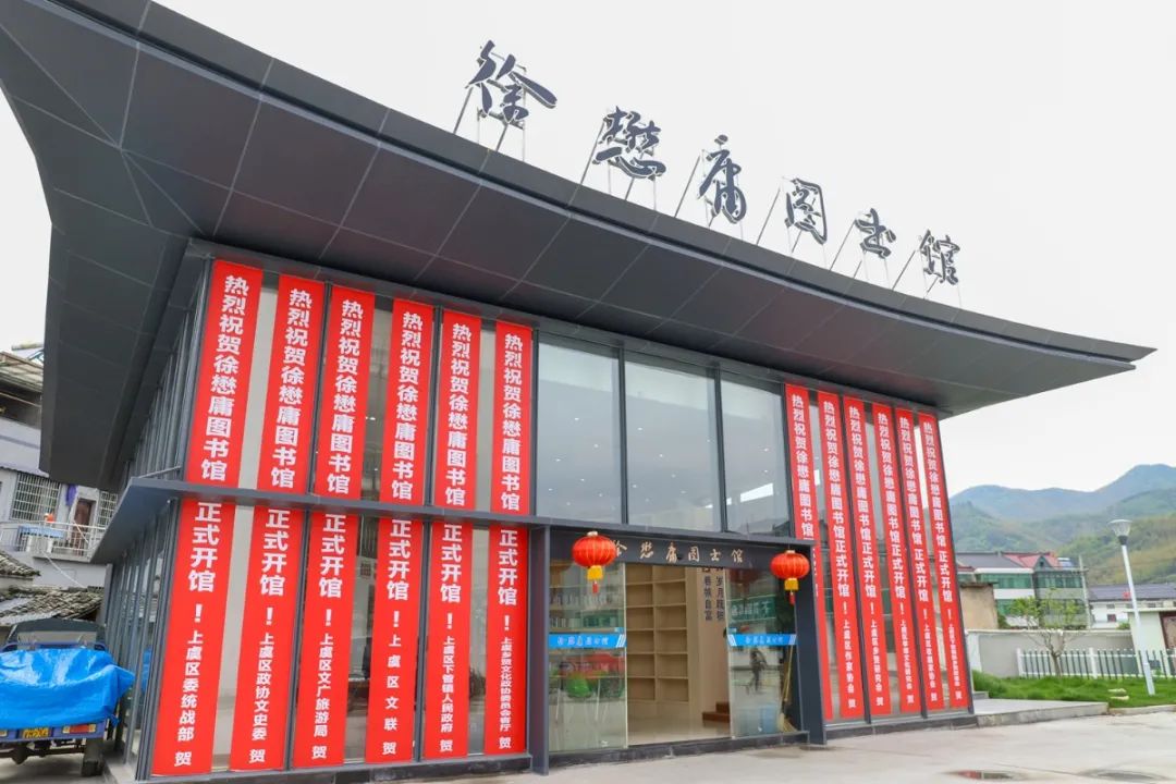 这几年来,下管镇新建了徐懋庸图书馆,映山红党建馆,知青记忆馆,但一直