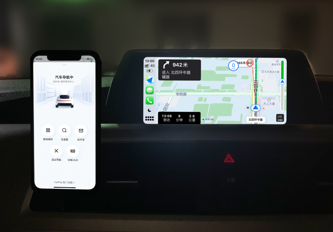 宝马carplay高德地图,宝马carplay 高德地图carplay全新升级手机导航遥控车机大屏