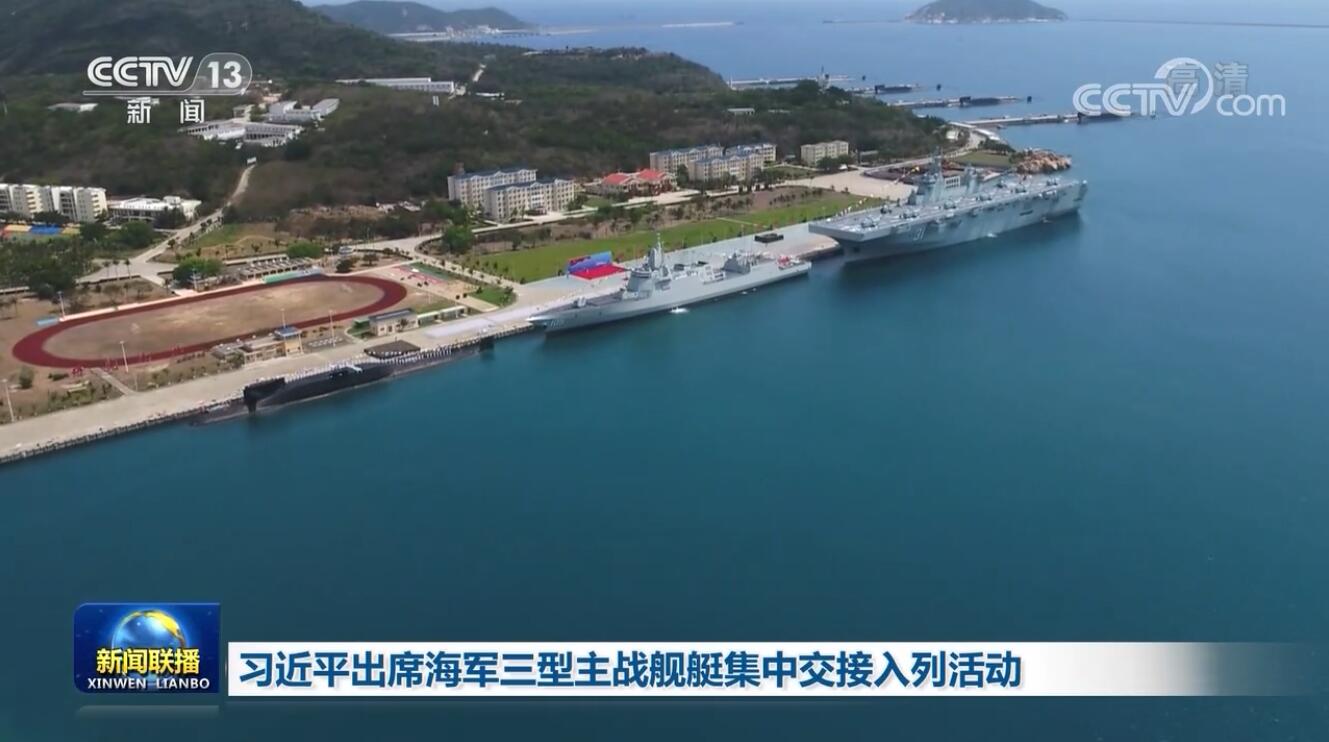解放军3艘新型舰艇服役后 台军立即将其纳入汉光演习