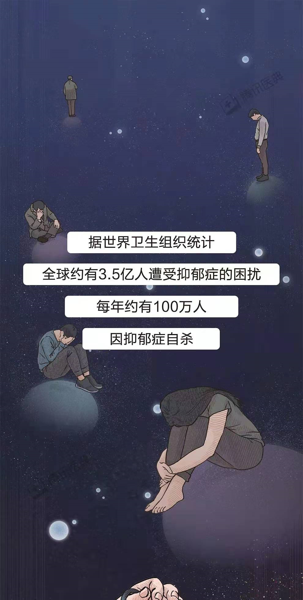 鞭打放血囚禁这不是虐待是300年前的医生在治疗抑郁症