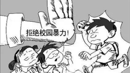 今晚| 7点《妈咪宝贝·空中课堂》早知道:远离校园欺凌,守护