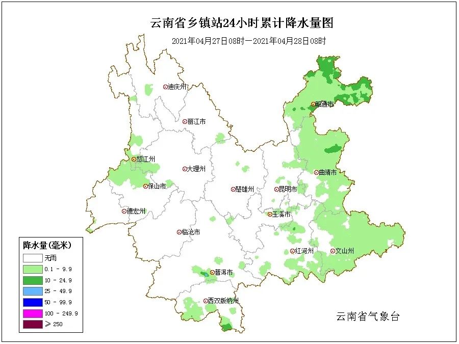 刚刚,冰雹突袭文山!