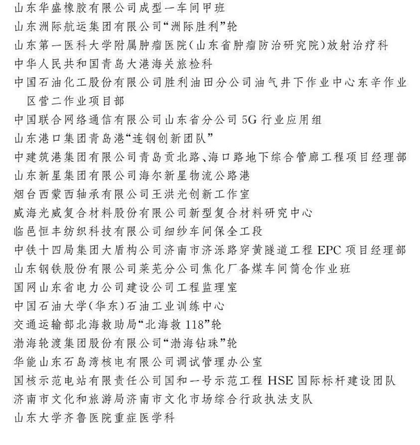 五人团队短剧剧本,五人团队短剧剧本怎么写