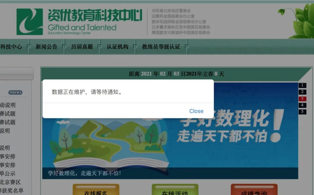 《小舍得》原型曝光,深度揭秘“小升初利益链”:是谁劫持了家长,害苦了孩子?6 《小舍得》原型曝光,深度揭秘“小升初利益链”:是谁劫持了家长,害苦了孩子?