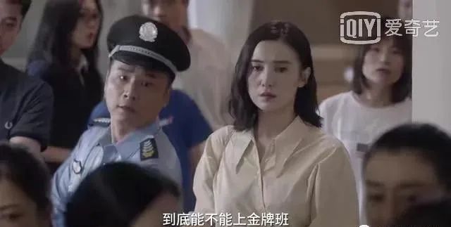 《小舍得》原型曝光,深度揭秘“小升初利益链”:是谁劫持了家长,害苦了孩子?7 《小舍得》原型曝光,深度揭秘“小升初利益链”:是谁劫持了家长,害苦了孩子?