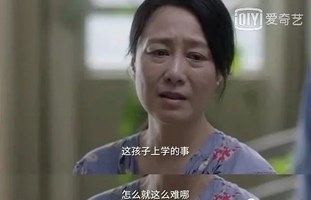 《小舍得》原型曝光,深度揭秘“小升初利益链”:是谁劫持了家长,害苦了孩子?5 《小舍得》原型曝光,深度揭秘“小升初利益链”:是谁劫持了家长,害苦了孩子?