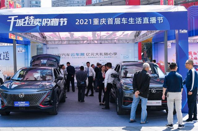 2021重庆五一国际车展,2020重庆国际车展 五一节逛街福利来了!2021重庆首届车生活直播节在九龙
