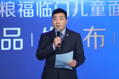 中粮粮谷董事长_中粮粮谷图片