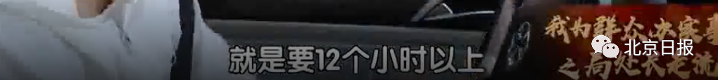 网约车司机不想交社保 原因让“送外卖”副处长沉思休闲区蓝鸢梦想 - Www.slyday.coM 网约车司机不想交社保 原因让“送外卖”副处长沉思休闲区蓝鸢梦想 - Www.slyday.coM