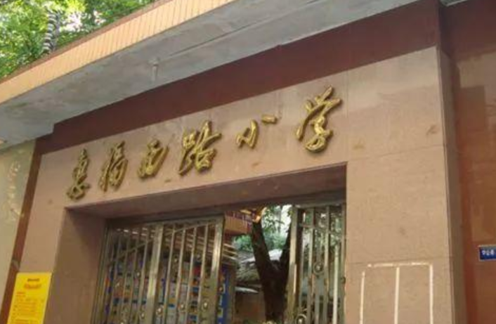 整合后的海珠中路小学立足于海珠中,七株榕和纸行路三校区办学,按照"