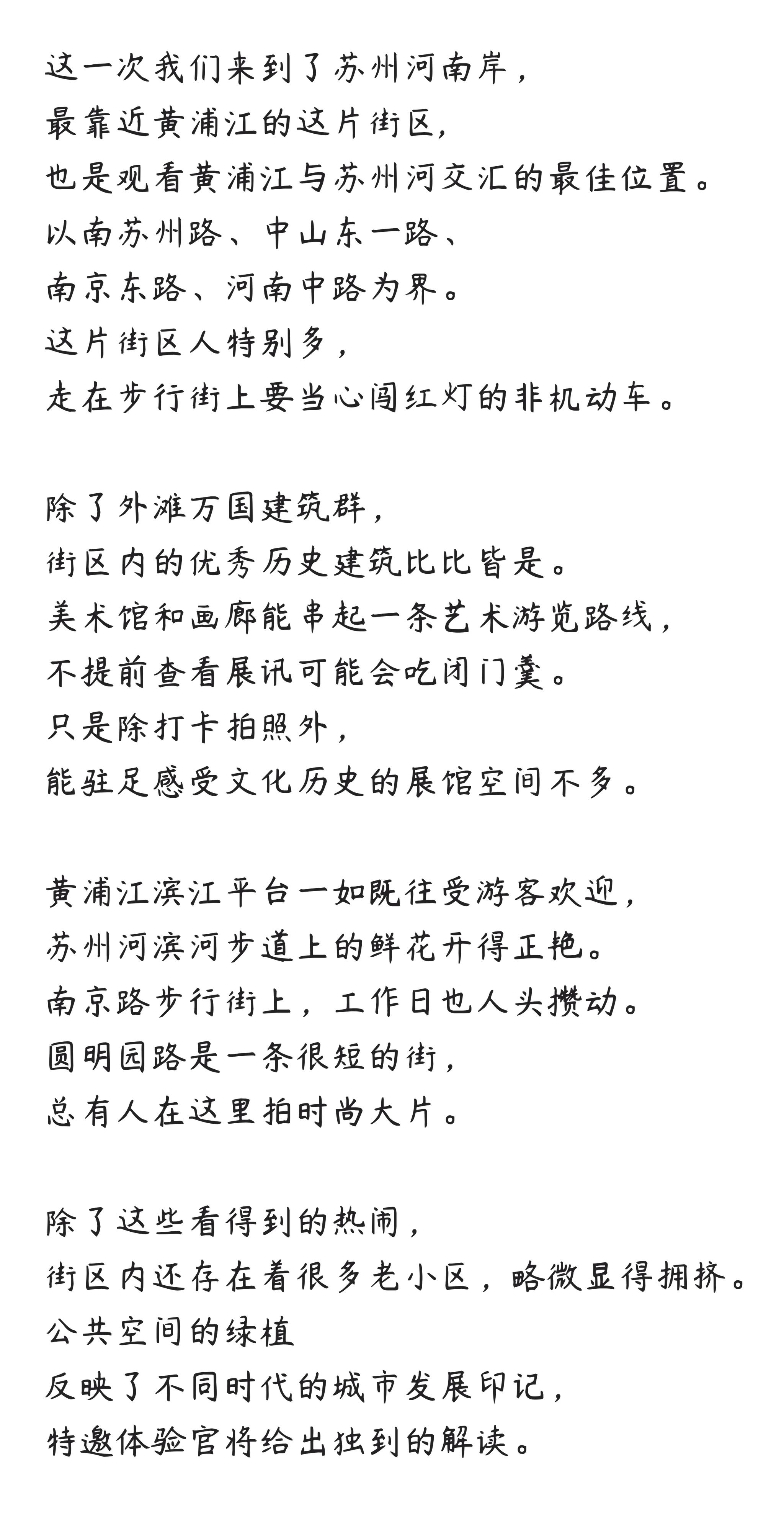 苏州河简谱_苏州河电影(2)