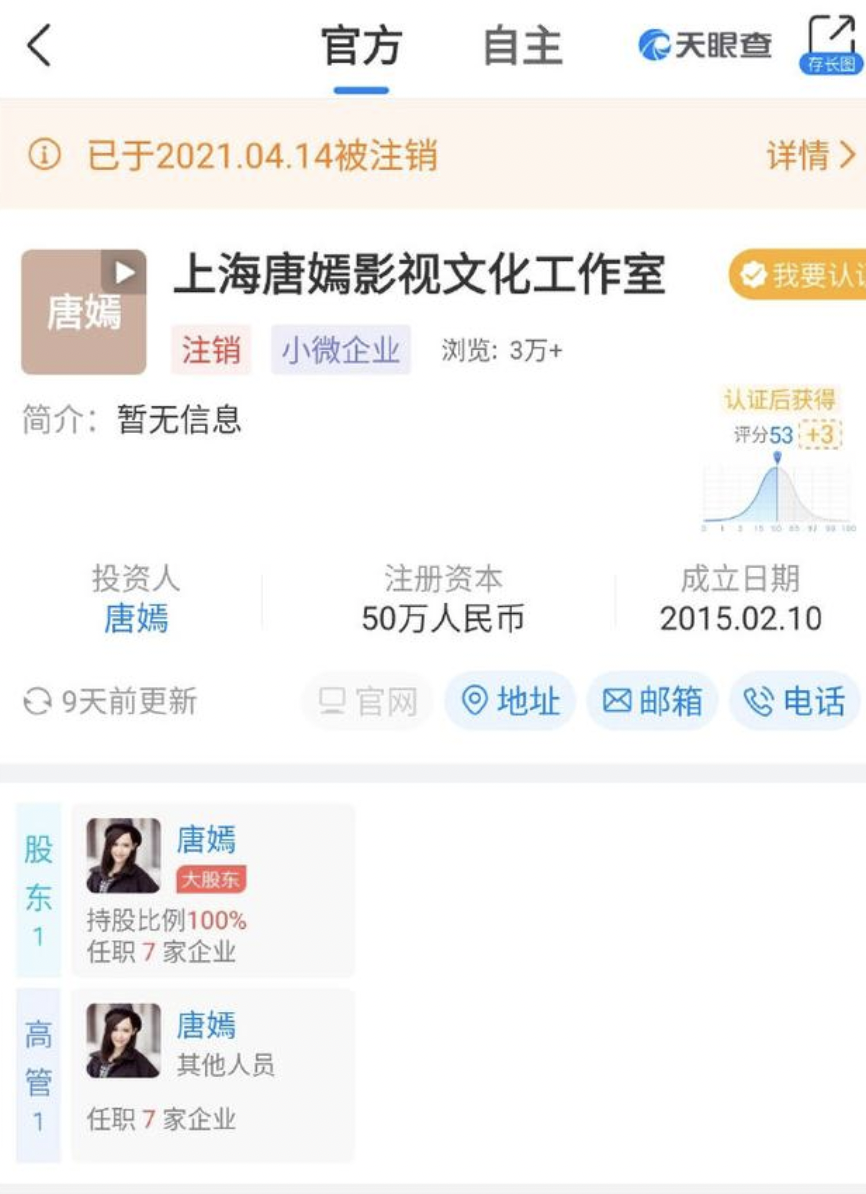郑爽被曝涉嫌签订“阴阳合同”引娱乐圈地震?“多位明星注销工作室”上热搜休闲区蓝鸢梦想 - Www.slyday.coM 郑爽被曝涉嫌签订“阴阳合同”引娱乐圈地震?“多位明星注销工作室”上热搜休闲区蓝鸢梦想 - Www.slyday.coM