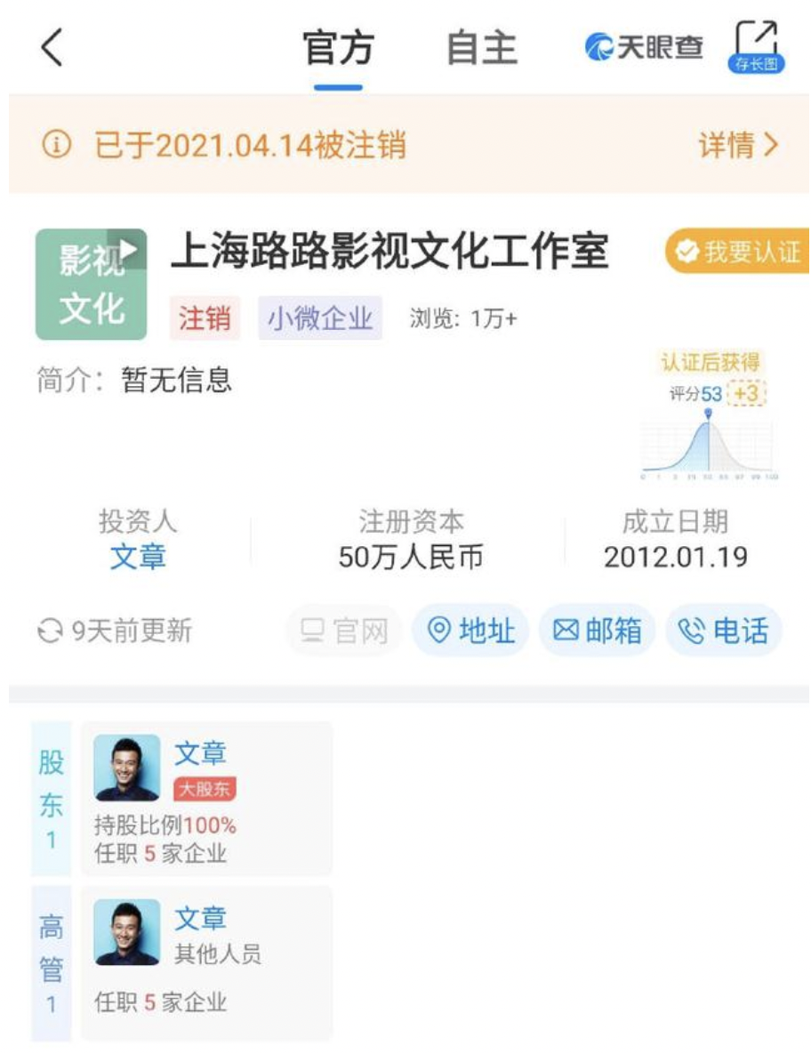 郑爽被曝涉嫌签订“阴阳合同”引娱乐圈地震?“多位明星注销工作室”上热搜休闲区蓝鸢梦想 - Www.slyday.coM 郑爽被曝涉嫌签订“阴阳合同”引娱乐圈地震?“多位明星注销工作室”上热搜休闲区蓝鸢梦想 - Www.slyday.coM