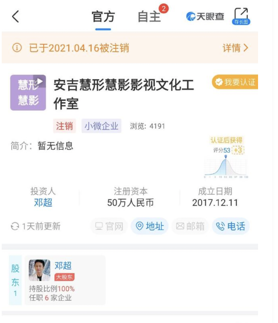 郑爽被曝涉嫌签订“阴阳合同”引娱乐圈地震?“多位明星注销工作室”上热搜休闲区蓝鸢梦想 - Www.slyday.coM 郑爽被曝涉嫌签订“阴阳合同”引娱乐圈地震?“多位明星注销工作室”上热搜休闲区蓝鸢梦想 - Www.slyday.coM