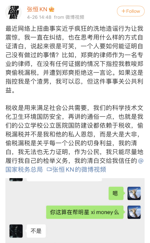 郑爽被调查,央视:谁偷税逃税谁就得凉凉休闲区蓝鸢梦想 - Www.slyday.coM 郑爽被调查,央视:谁偷税逃税谁就得凉凉休闲区蓝鸢梦想 - Www.slyday.coM