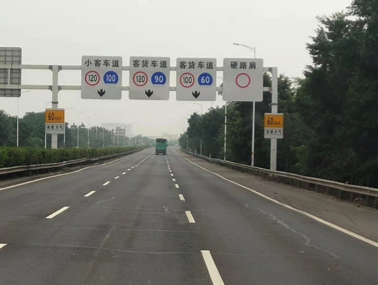 广州三举措改造高速分道限速标牌,确保道路安全畅通