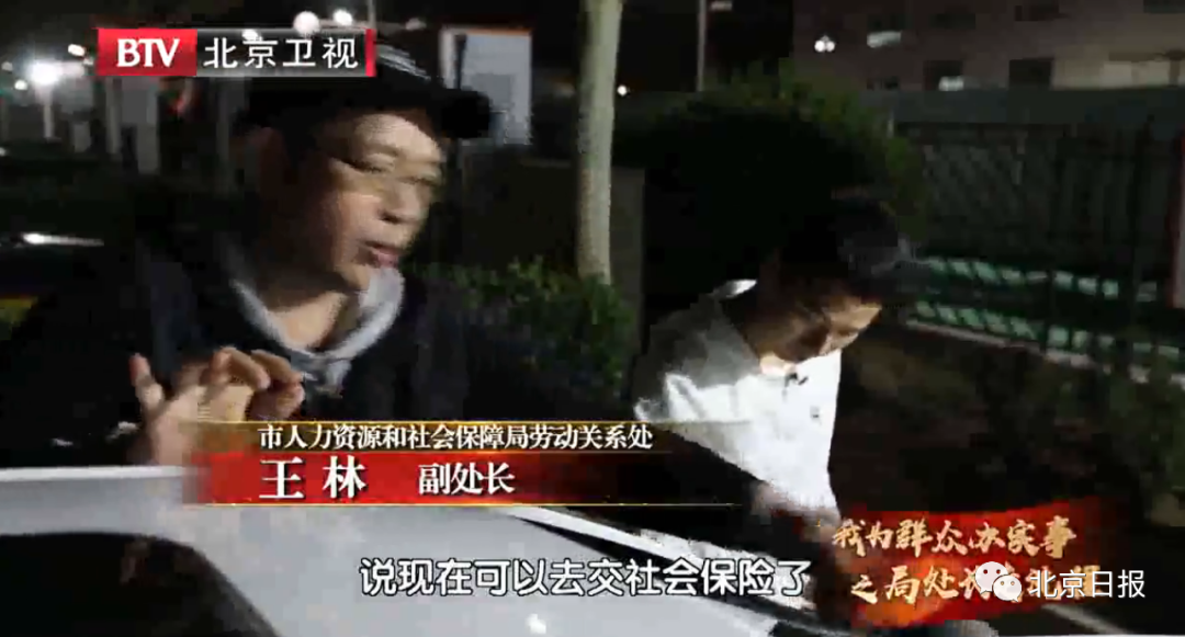 网约车司机不想交社保 原因让“送外卖”副处长沉思休闲区蓝鸢梦想 - Www.slyday.coM 网约车司机不想交社保 原因让“送外卖”副处长沉思休闲区蓝鸢梦想 - Www.slyday.coM