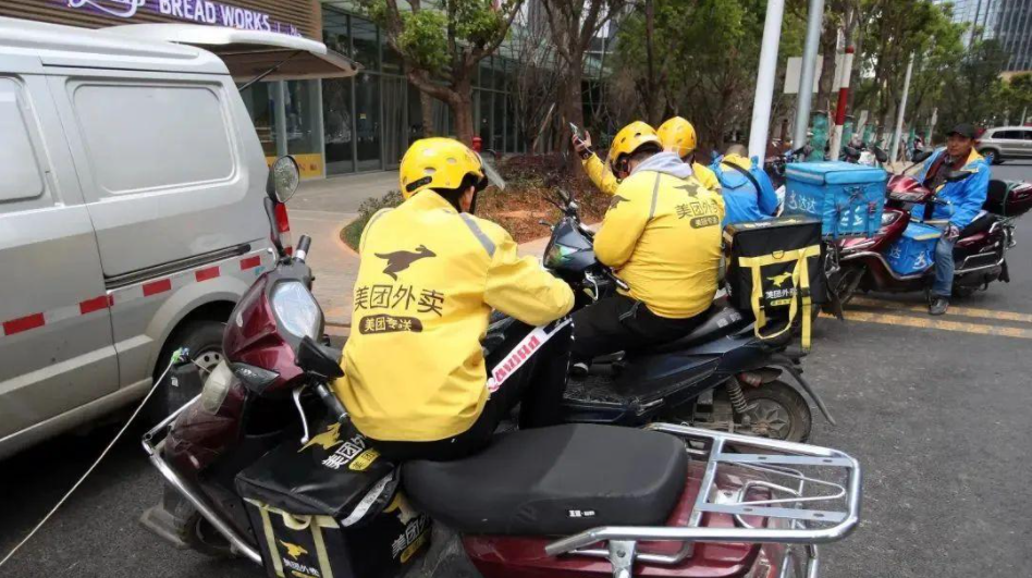 怎么成为美团骑手送外卖 1b22-kphwums2965549.png