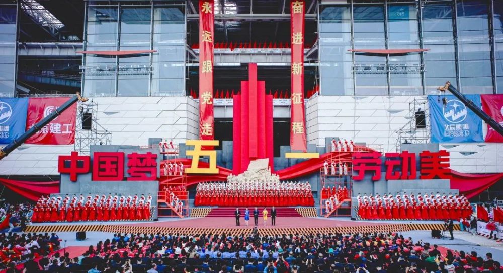 2021建党百年祝福语,祝福党的语句八个字 2021五一国际劳动节特别节目多元舞台唱响劳动赞歌
